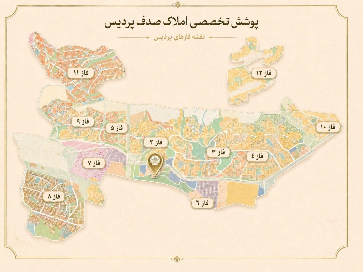 مسیریابی املاک صدف روی نقشه